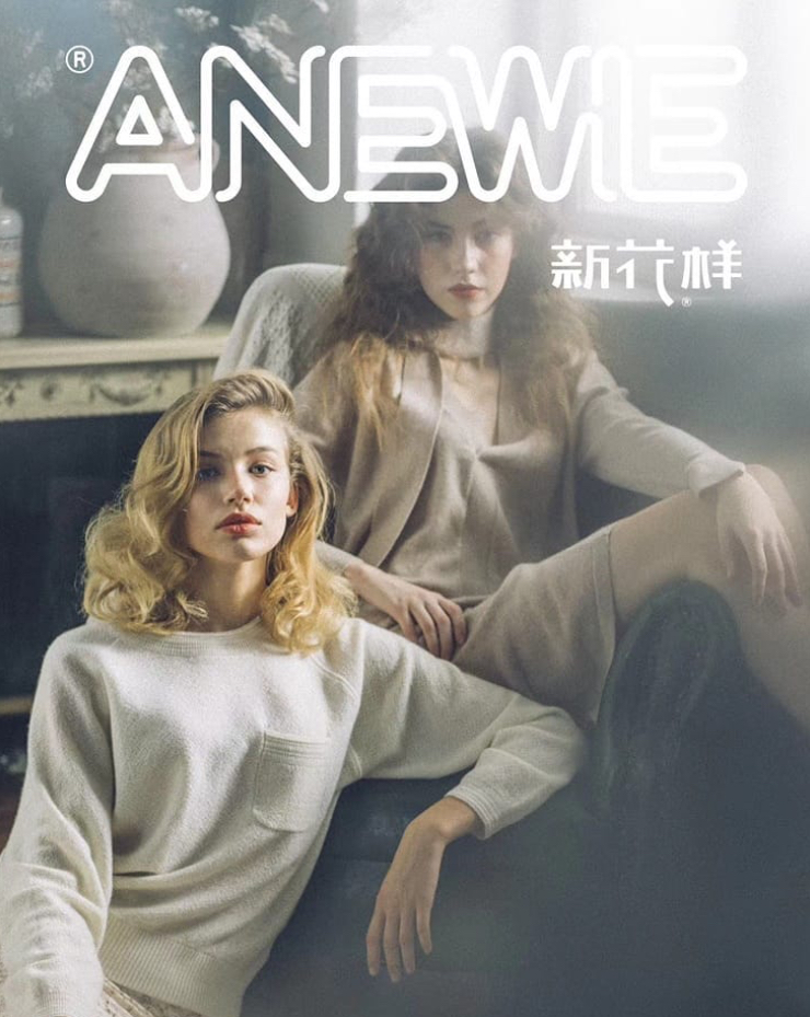 Anna & Anewie magazine 